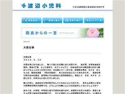 ���缺Ĵ�ɡ��ӽ���ư�˴�Ϣ��������-02