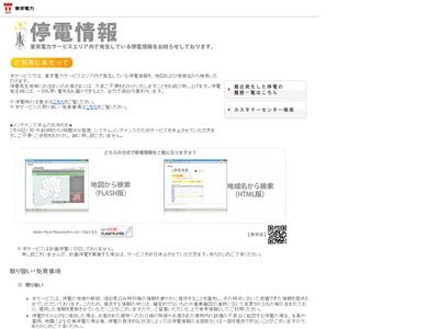 CrenaHtml2jpg_00121