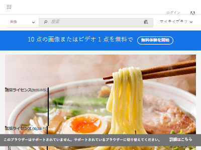 水宮枢 ホロライブ Vtuber 炎上 サムネ 透かし 有料素材 無断転載に関連した画像-03