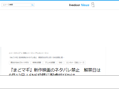 �ޤɥޥ����ǲ衡�ͥ��Х졡�ػߡ���θ�˴�Ϣ��������-02