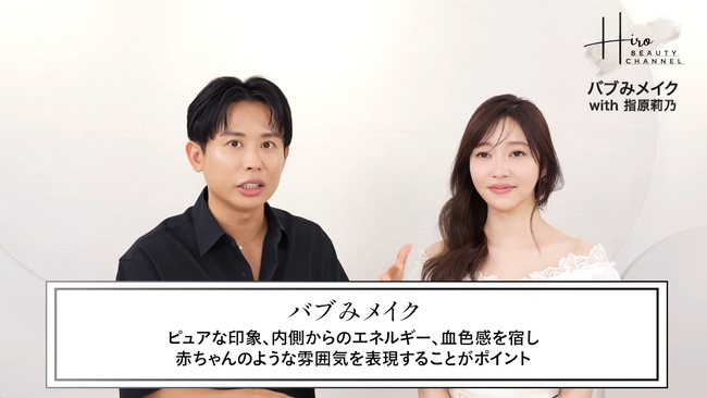 指原莉乃 さっしー AKB HKT STU アイドル 美容 整形 顔 メイクに関連した画像-03