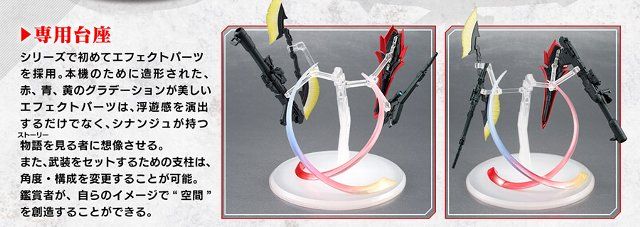 シナンジュに関連した画像-04
