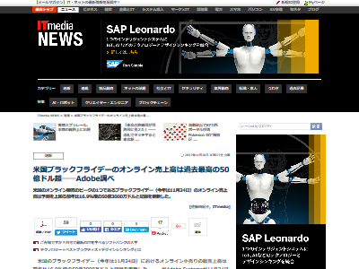 アメリカ ブラックフライデー ニンテンドースイッチに関連した画像-02