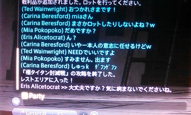 FF14 嘔吐に関連した画像-03