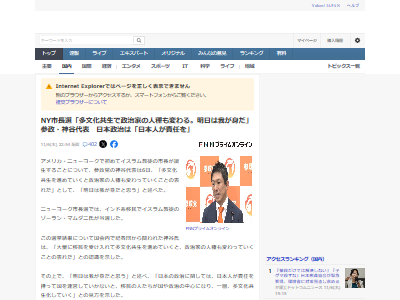 �˥塼�衼����Ĺ��NY��Ĺ����Ĺ�������㡡�Ҳ����ԡ���̱��������ඵ�̡�������󡦥ޥ���ˡ������ޡ���ë��ɽ�˴�Ϣ��������-02