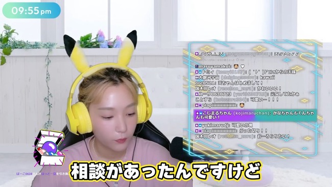 ���Ф��ʤ������󤰡���ͥ����֥饤�֡����������̡�̵�����ۿ���Twitch�������Ĳִݤ˴�Ϣ��������-03