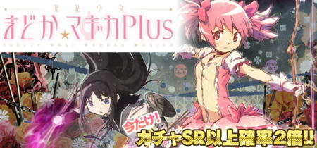 ソーシャルゲーム ネクストリー 破産に関連した画像-01