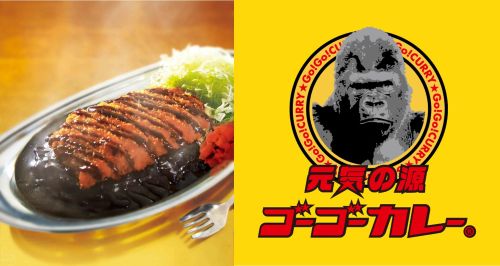 ゴーゴーカレー　石川　金沢　工場　ハラル　認証　専用　被災　イスラムに関連した画像-01