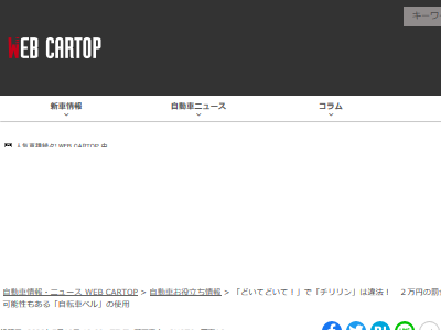 ž֡٥롡ȿȳ˴Ϣ-02