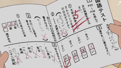 子供 国語 問題用紙 読み方 放射状 教育に関連した画像-01