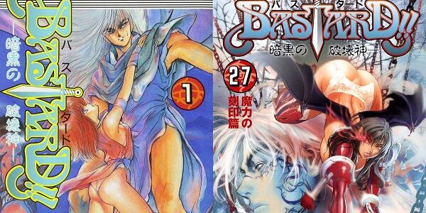 BASTARD!! 暗黒の破壊神 セール Kindle Amazon 77円 ウルトラジャンプに関連した画像-01