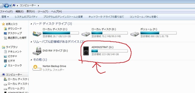 Ps4裏ワザ Ipodをps4に繋げてゲーム中に好きな曲をかけながら遊べるようにする方法を教えてやるよwwwwww オレ的ゲーム速報 刃 Ps4裏ワザ Ipodをps4に繋げてゲーム中に好きな曲をかけながら遊べるようにする方法を教えてやるよwwwwww オレ的ゲーム速報 刃