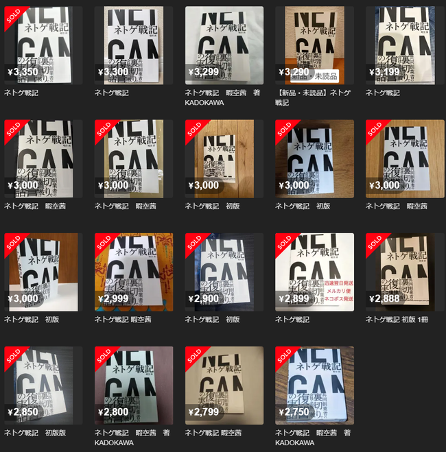 �˶������ͥȥ��ﵭ������졡���꺤�񡡽��Ǥ˴�Ϣ��������-02