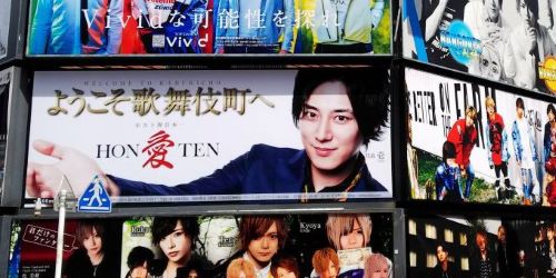 ホスト 青汁王子 三崎優太 税金 支援 公金チューチュー 困難女性に関連した画像-01