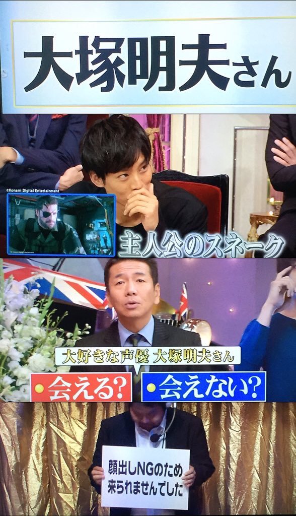 しゃべくり007 にて 松坂桃李さん 大塚明夫さんに会いたい 番組 本人が顔出しngのため出演は無理 大塚明夫さん え オレ的ゲーム速報 刃 しゃべくり007 にて 松坂桃李さん 大塚明夫さんに会いたい 番組 本人が顔出しngのため出演は無理 大塚明夫さん え オレ的ゲーム速報 刃