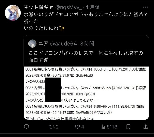 �������Τ� �ɥ䥳�� ���� ��� �񤭹��� �쥹 �������� ��ͥ�˴�Ϣ��������-04