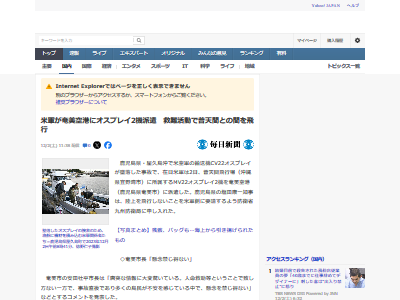 �����ץ쥤���Ʒ������������ǧ��������ߡ��ɱҾʡ��ɸ��������ԡ����츩�˴�Ϣ��������-02