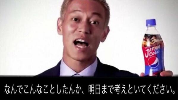 ウクライナ危機 ロシア 本田圭佑 停戦交渉に関連した画像-01