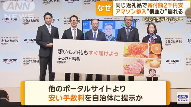 Amazon �դ뤵��Ǽ�� ��ȴ�� ����� ���� ������ �Ծ������˴�Ϣ��������-18