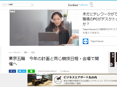 ��������ԥå���������ء�2021ǯ���ײ衡���������˴�Ϣ��������-02