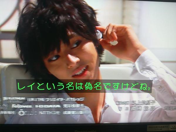 超速報 ドラマ デスノート 二話目にして夜神月の正体が キラ だとlにバレるｗｗｗｗｗｗ オレ的ゲーム速報 刃