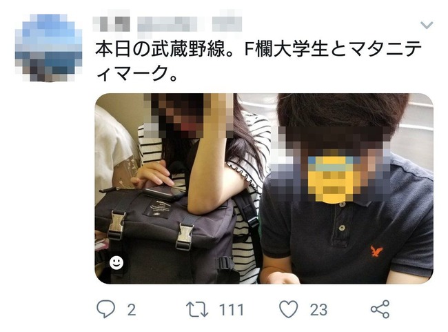 マタニティマークと 席を譲らなかった人間 を盗撮してツイッターに晒し上げる妊婦が現れてしまう オレ的ゲーム速報 刃