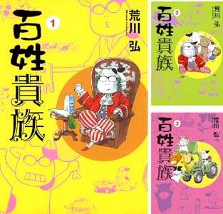 Kindle �ݥ���ȴԸ� �ɥ饴��ܡ��롡�����������ΤҤȤꤴ�ȡ��ϥ󥿡��ϥ󥿡���ͩͷ���MAO�����祸��δ�̯�����������륹�顼���ﵭ���ɥ館���˴�Ϣ��������-13