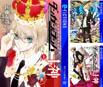 �����ҡ����󥬥����ѡ����ζ����������α��˴�Ϣ��������-04