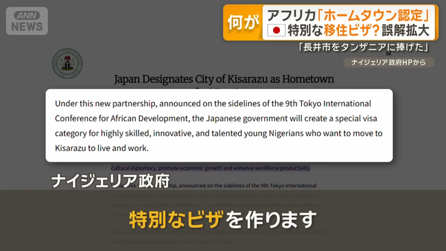 ���եꥫ��JICA�����󥶥˥����ʥ������ꥢ�������ʡ��⥶��ӡ�������ݶ��ϵ���������͡����¤˴�Ϣ��������-05