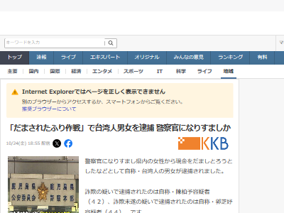 �٤��줿�դꡡ������ѿ͡��˽������ᡡ�ٻ��������˴�Ϣ��������-02