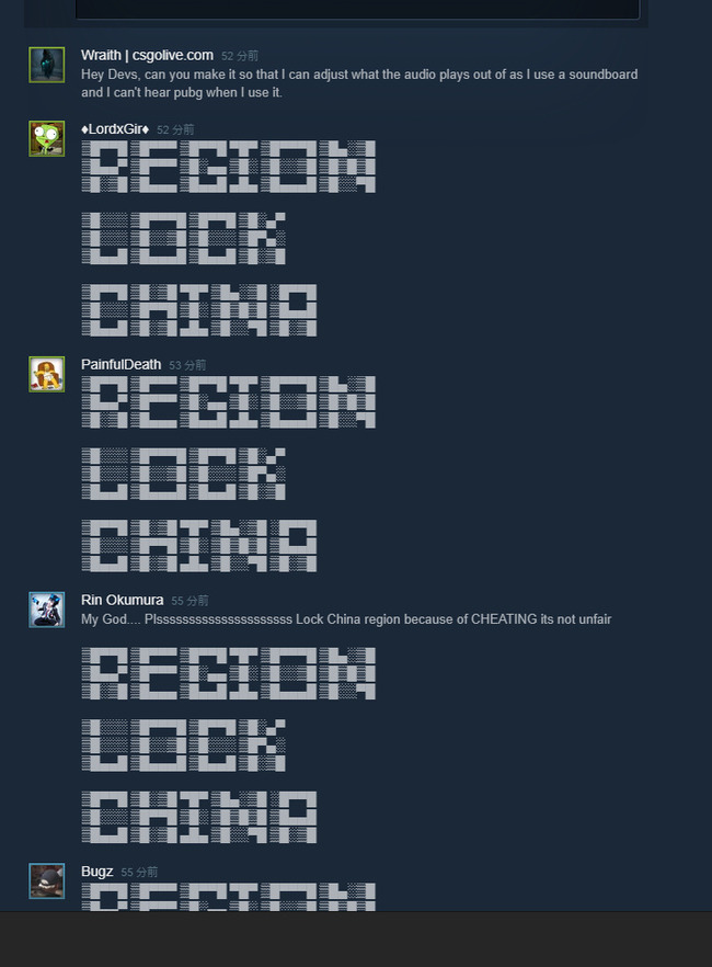 PUBG 署名活動 #RegionLockChinaに関連した画像-03