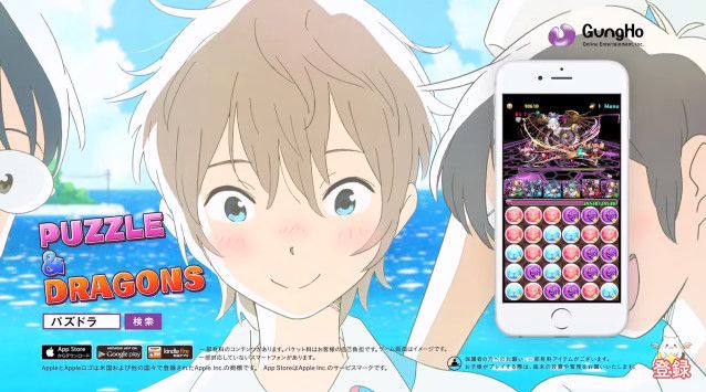 パズドラ 初の全編アニメの新cmが公開 ユーザーから こんなのに金使うな と批判殺到 オレ的ゲーム速報 刃 パズドラ 初の全編アニメの新cmが公開 ユーザーから こんなのに金使うな と批判殺到 オレ的ゲーム速報 刃