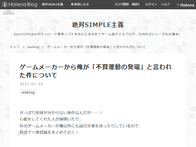 なんでも情報局 ちゃぃのラグナロクオンライン日記ブログ For Ragnarok Online Yggdrasillnetworkserver Breidablikworld