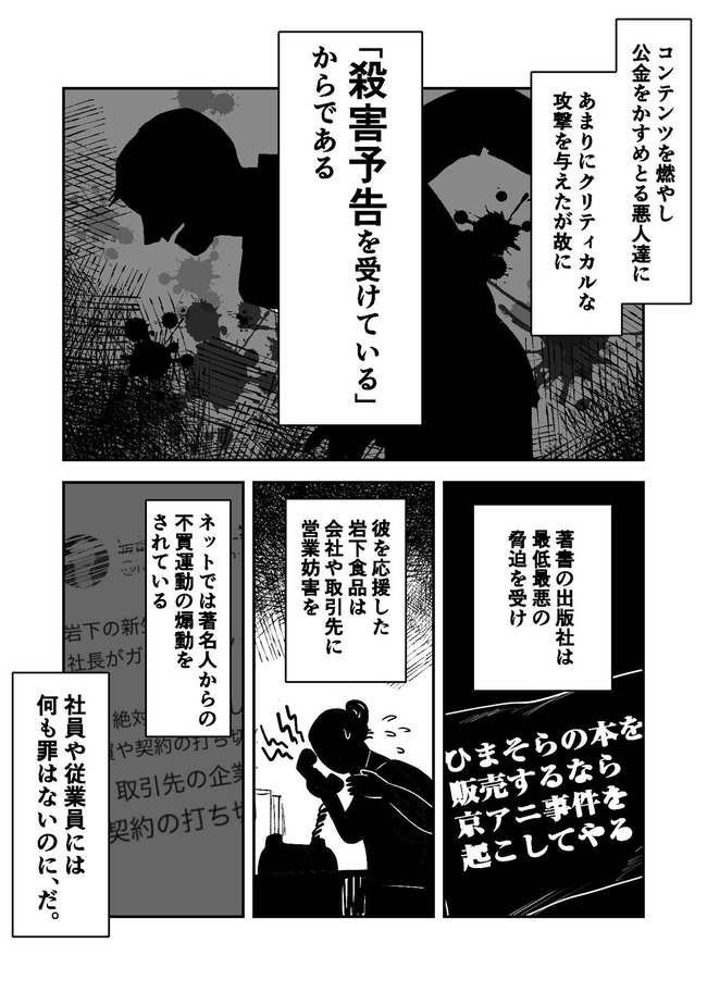 �˶��������λ�����̡�衡����ܥ��������饹�ȥ졼���������ꥨ���������˴�Ϣ��������-06