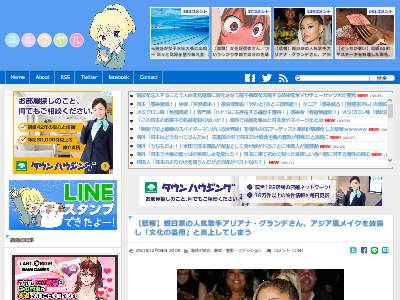 ������ �͵��μ� ���ꥢ�ʡ������� �������� �ᥤ���˴�Ϣ��������-02