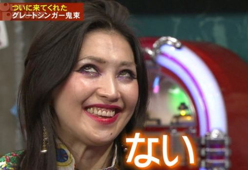 画像 現在の鬼束ちひろさんが更に凄いことになってる件wwwww オレ的ゲーム速報 刃 画像 現在の鬼束ちひろさんが更に凄いことになってる件wwwww オレ的ゲーム速報 刃