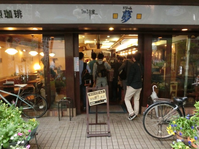 涼宮ハルヒの憂鬱 聖地 珈琲屋ドリーム 移転 閉店 エンドレスエイトに関連した画像-05