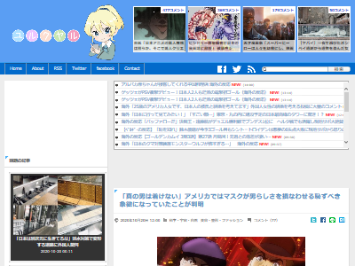 アメリカ マスク 男 強さ 象徴 新型コロナに関連した画像-02