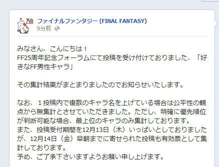 bdcam 2012-12-14 16-39-58-246