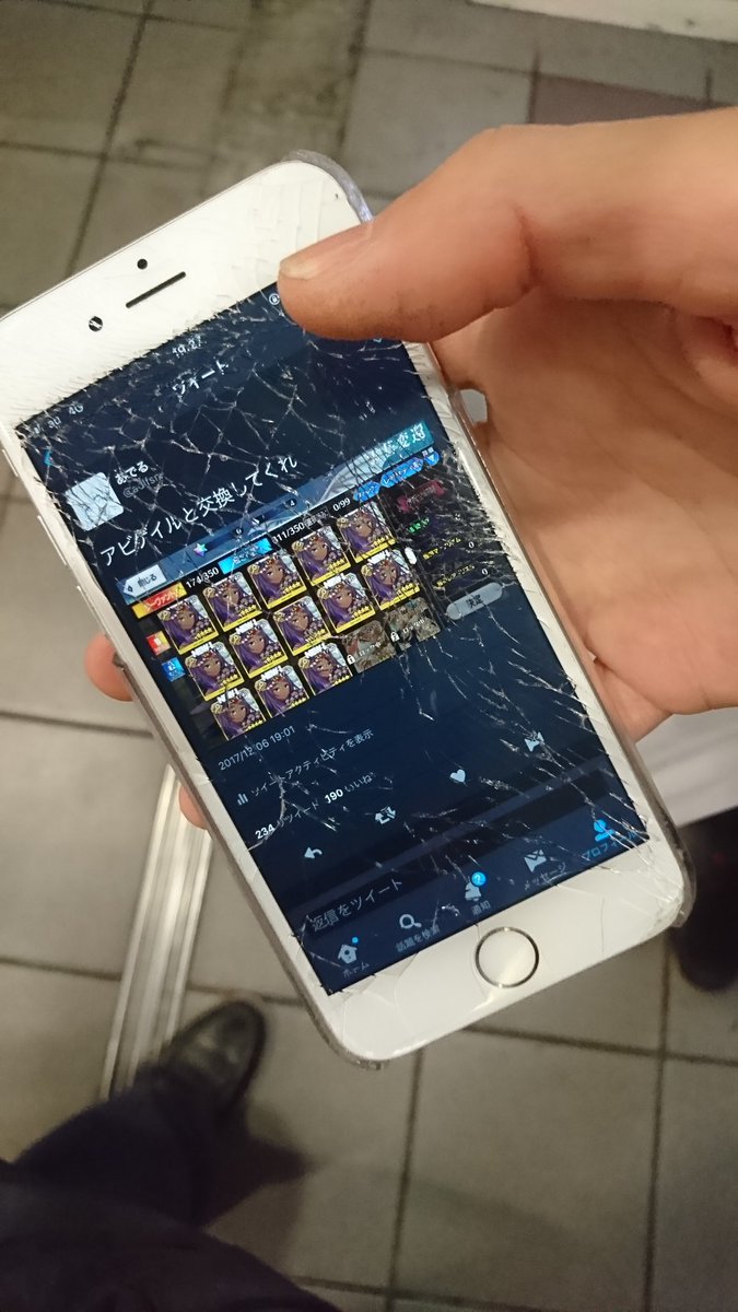 Fgo のガチャで爆死したプレイヤーさんブチギレ スマホをぶっ壊してしまう オレ的ゲーム速報 刃 Fgo のガチャで爆死したプレイヤーさんブチギレ スマホをぶっ壊してしまう オレ的ゲーム速報 刃