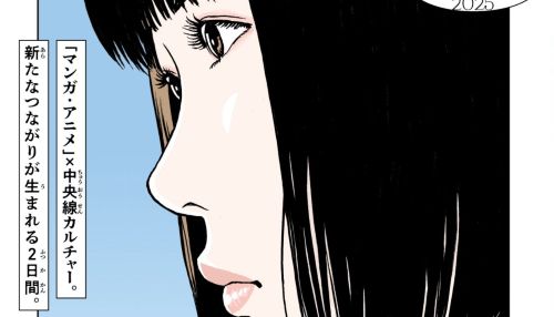 江口寿史　女性　イラスト　中央線文化祭　金井球　写真　Instagram　トレパク　トレース　パクリに関連した画像-01