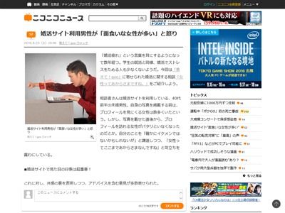 ���襵���ȡ��뺧�˴�Ϣ��������-03