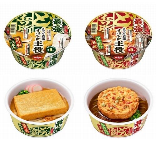 最強どん兵衛 明日から発売 なにがどう最強なのかというと これがガチでうまそう オレ的ゲーム速報 刃