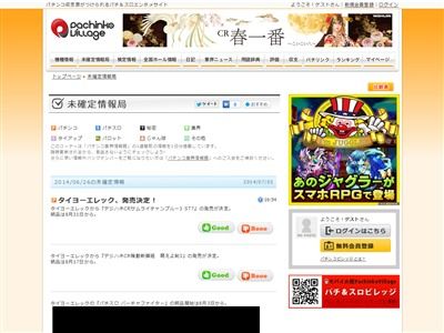 �����ߤ��������Ф�ʤ��˴�Ϣ��������-02