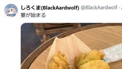 前田佳織里 彼氏 しろくま シロクマ サイン 匂わせ X ツイッター アカウント 熱愛に関連した画像-02