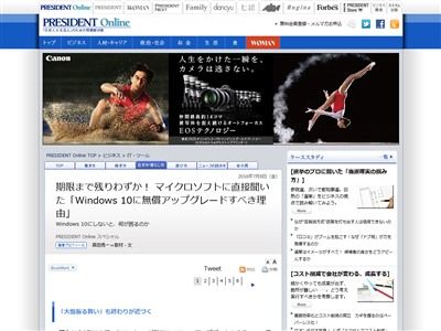 Windows10���ޥ��������եȤ˴�Ϣ��������-02