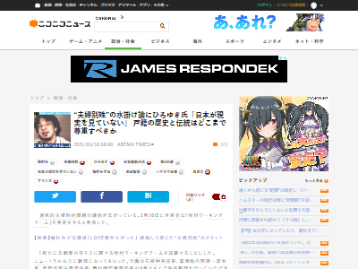 �Ҥ��椭����Ū�������������Ȥ˴�Ϣ��������-02