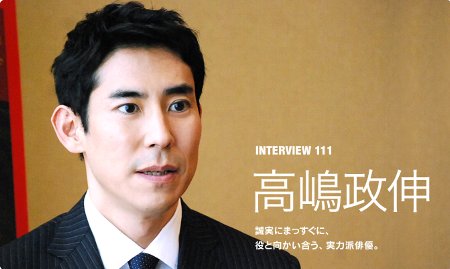 姉さん事件です 高嶋政伸 クソ虫やらせたら最高 とネットの書き込みに 悪役はやりがいがあるとニヤリと笑顔にwwwww オレ的ゲーム速報 刃 姉さん事件です 高嶋政伸 クソ虫やらせたら最高 とネットの書き込みに 悪役はやりがいがあるとニヤリと笑顔にwwwww オレ的ゲーム速報 刃