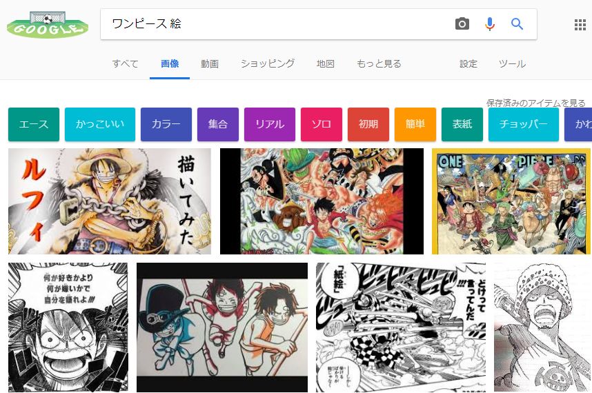 絵描き 夏っぽい服装の女子描きたい ワンピース 絵 で資料を検索するか うわあああああwww 5chアンテナnkgw ニュースゲーム速報 絵描き 夏っぽい服装の女子描きたい ワンピース 絵 で資料を検索するか うわあああああwww 5chアンテナnkgw ニュースゲーム速報