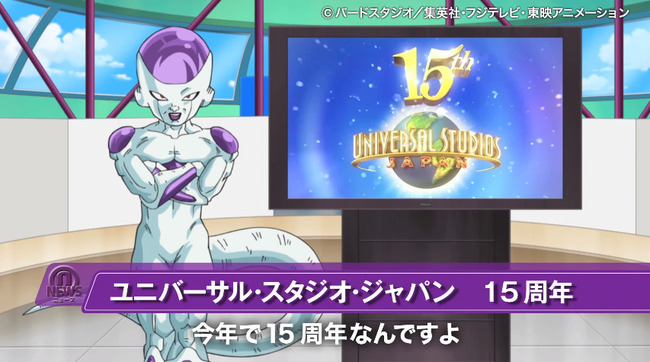 フリーザ 戦闘力が 53億 になるwwwwwwwwwww オレ的ゲーム速報 刃 フリーザ 戦闘力が 53億 になるwwwwwwwwwww オレ的ゲーム速報 刃